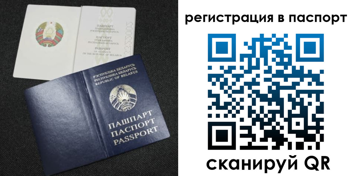 временная регистрация надежно в Дегтярске