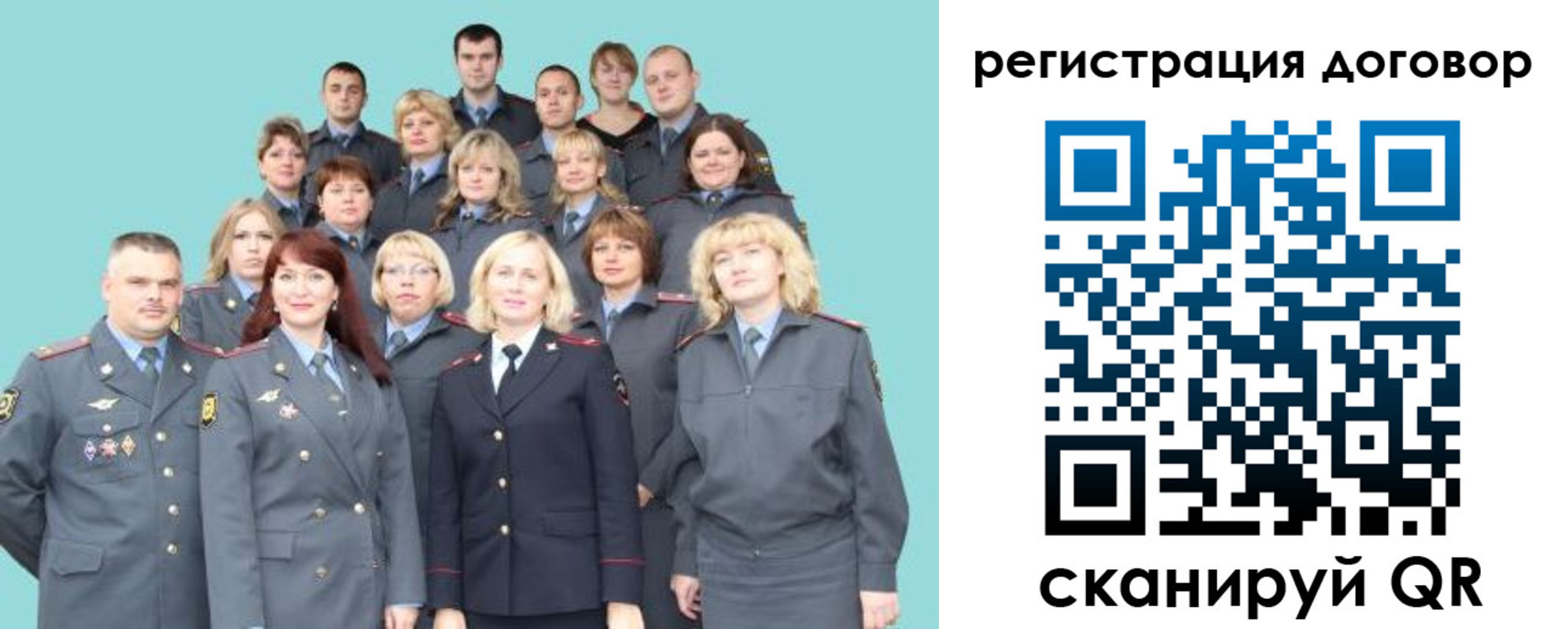 временная регистрация собственник в Дегтярске